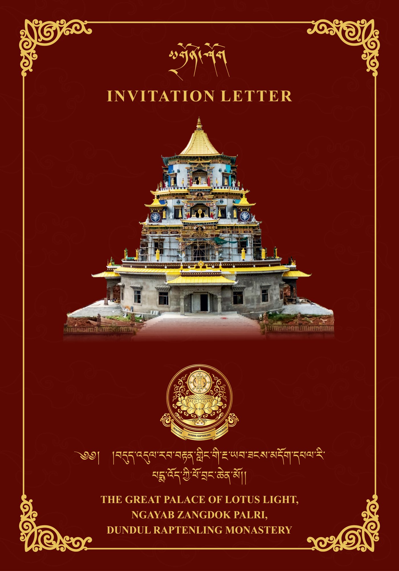 Front cover: Invitation Letter — The Great Palace of Lotus Light, Ngayab Zangdok Palri, Dundul Raptenling Monastery